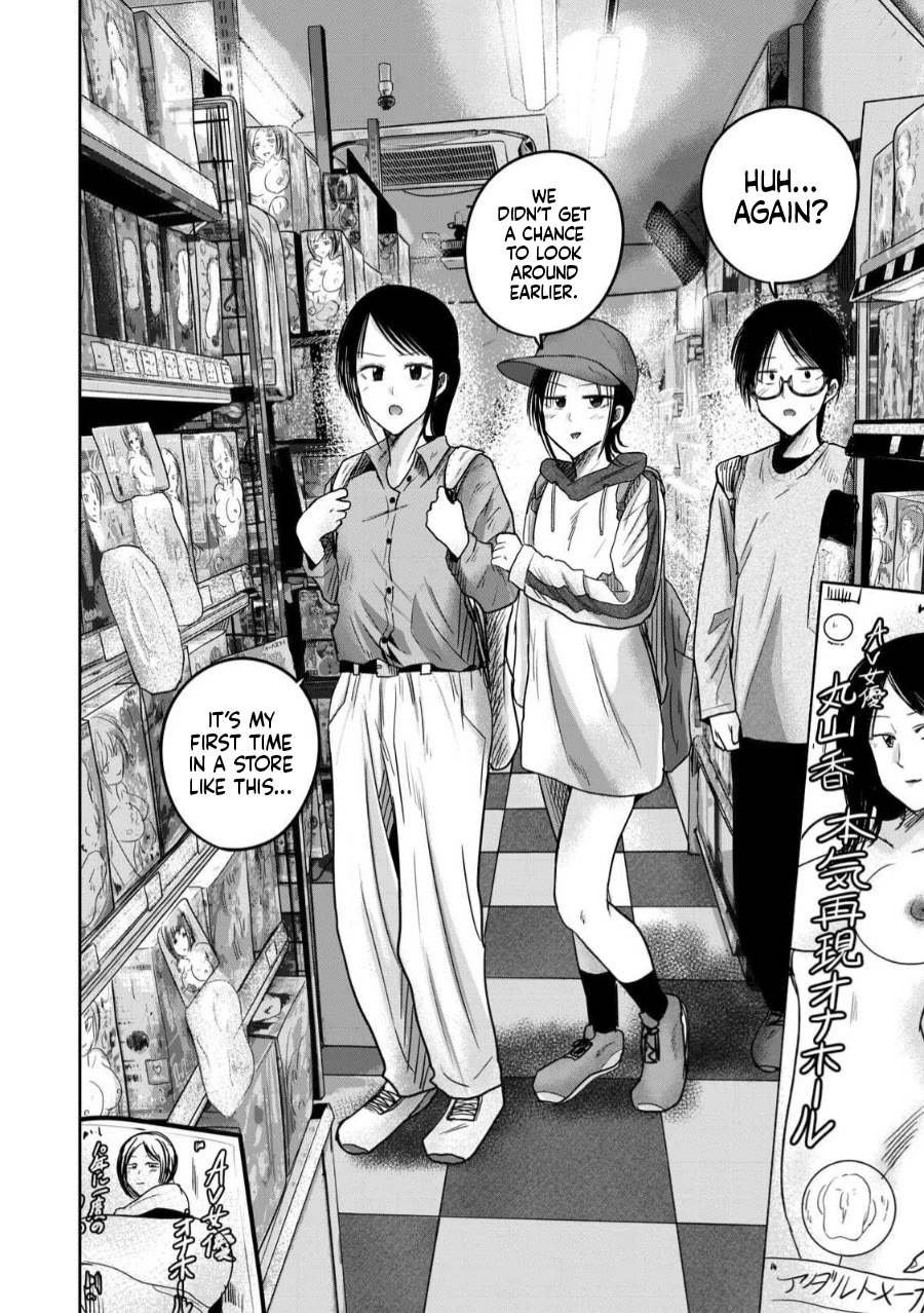 Ueno-kun Has Been Developed chapter 84 page 14