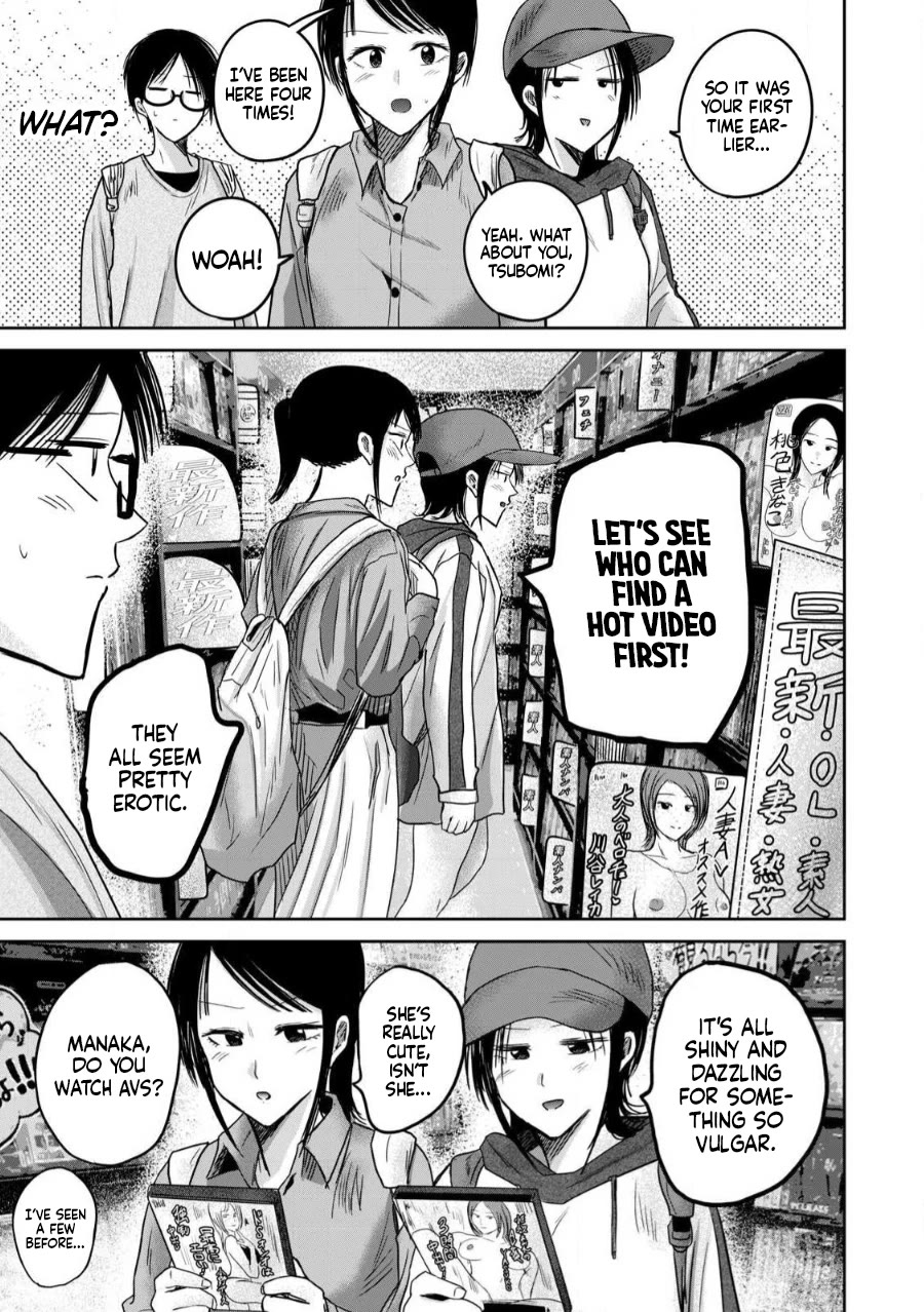 Ueno-kun Has Been Developed chapter 84 page 15
