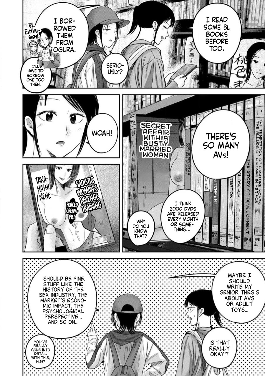 Ueno-kun Has Been Developed chapter 84 page 16