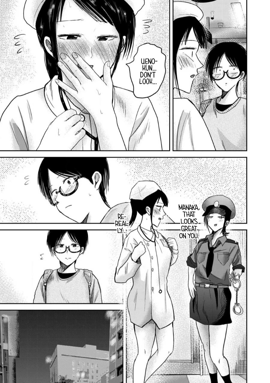 Ueno-kun Has Been Developed chapter 84 page 19