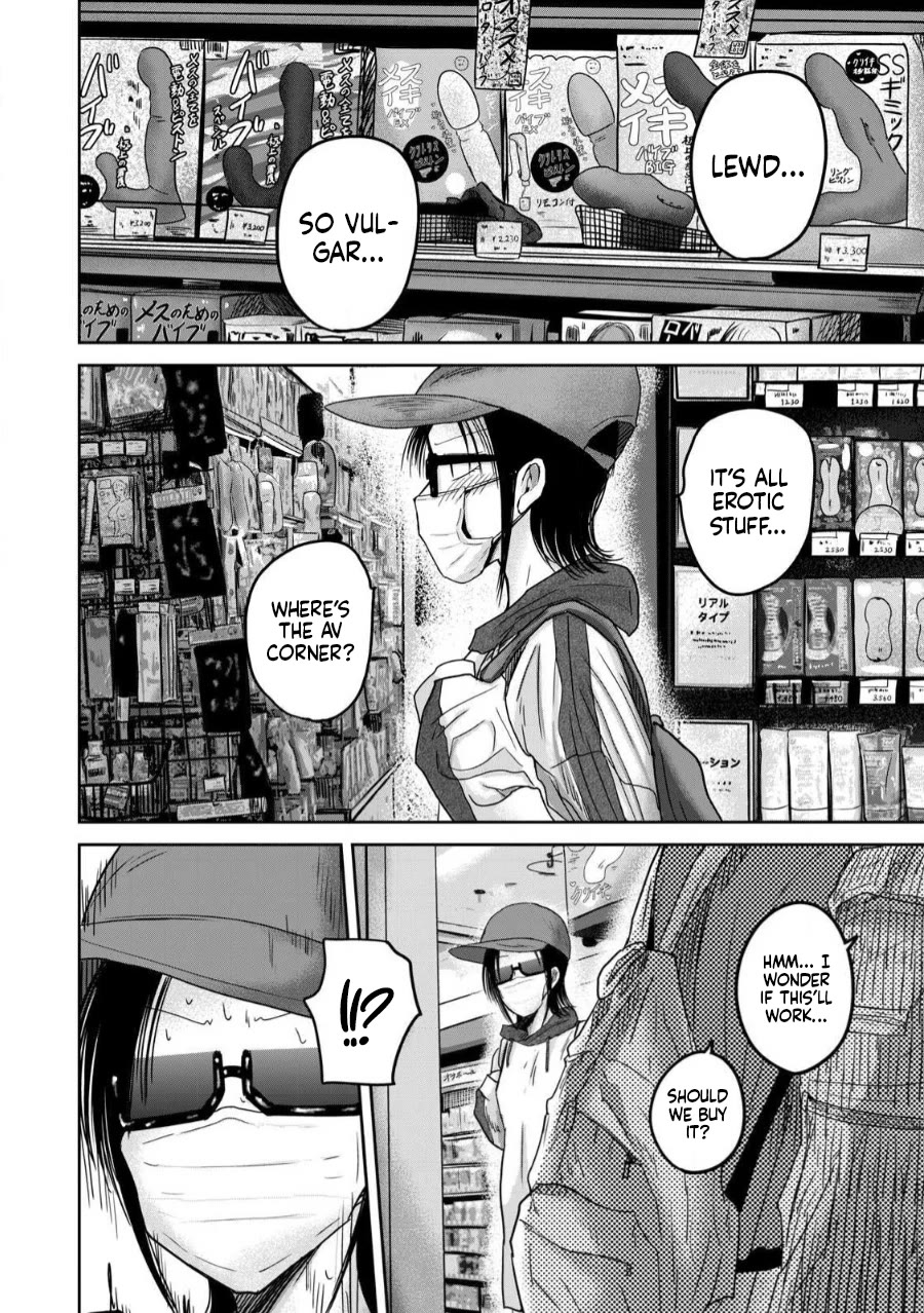 Ueno-kun Has Been Developed chapter 84 page 2