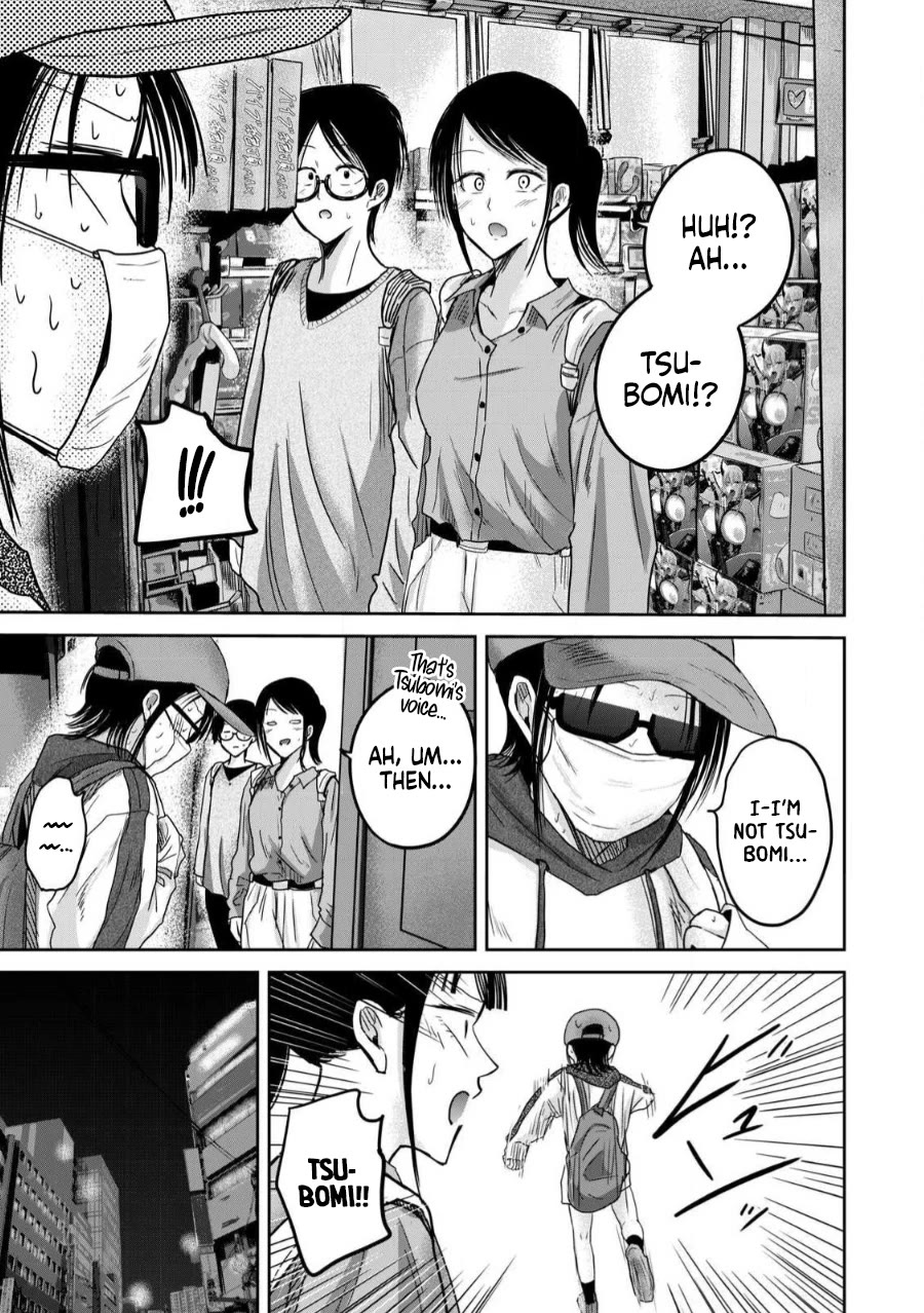 Ueno-kun Has Been Developed chapter 84 page 3