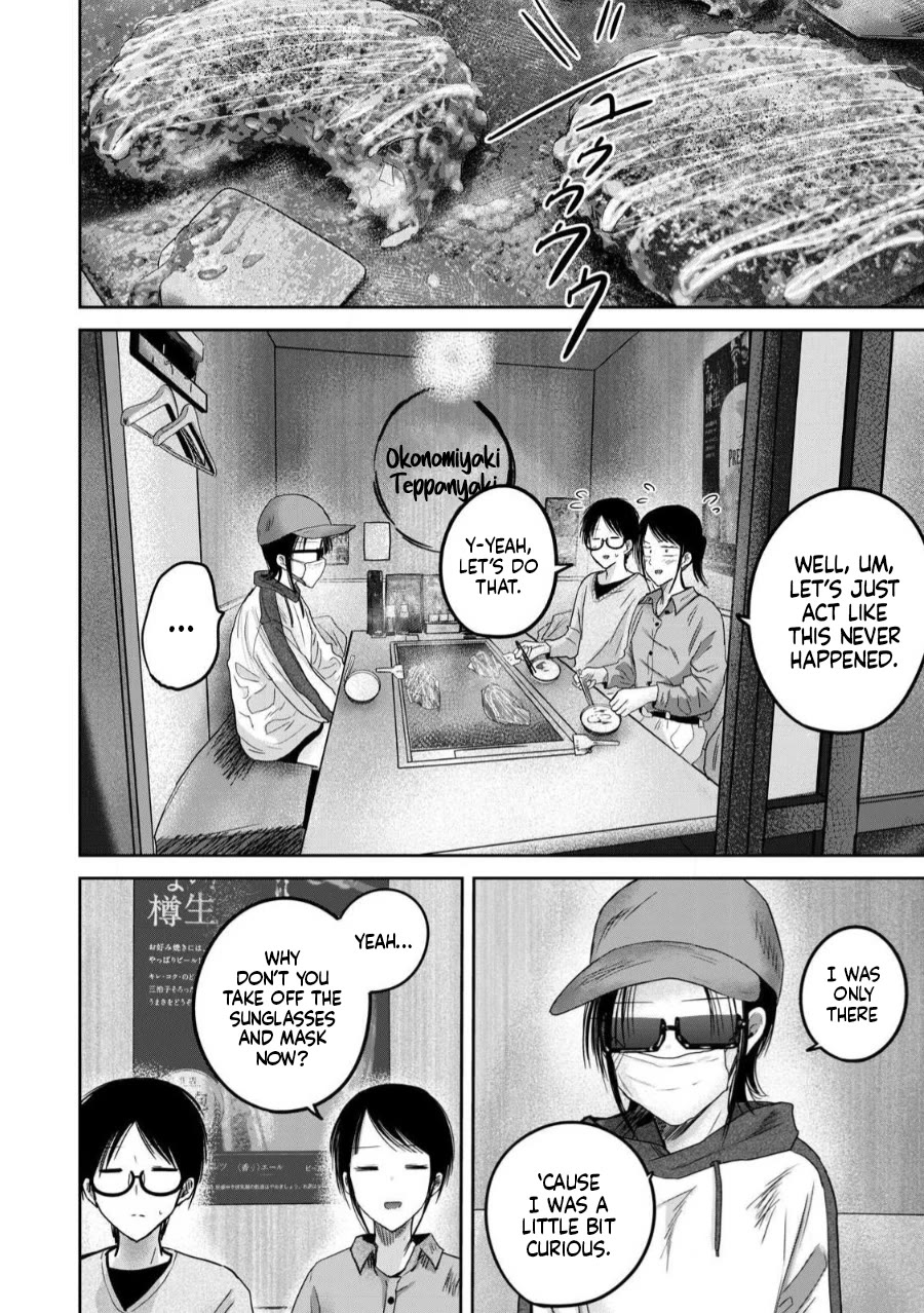 Ueno-kun Has Been Developed chapter 84 page 4