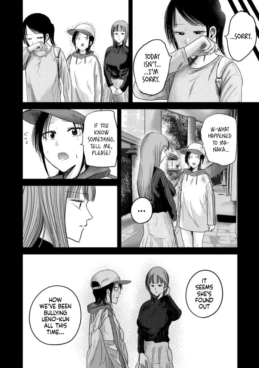 Ueno-kun Has Been Developed chapter 84 page 6