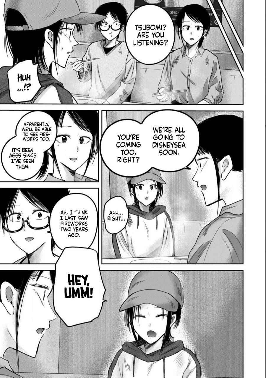Ueno-kun Has Been Developed chapter 84 page 7