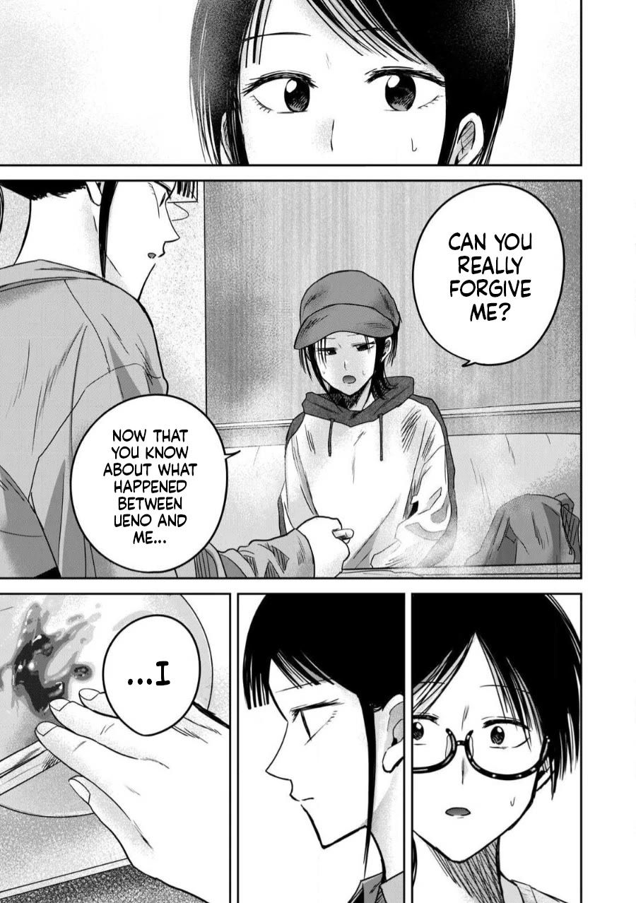 Ueno-kun Has Been Developed chapter 84 page 9
