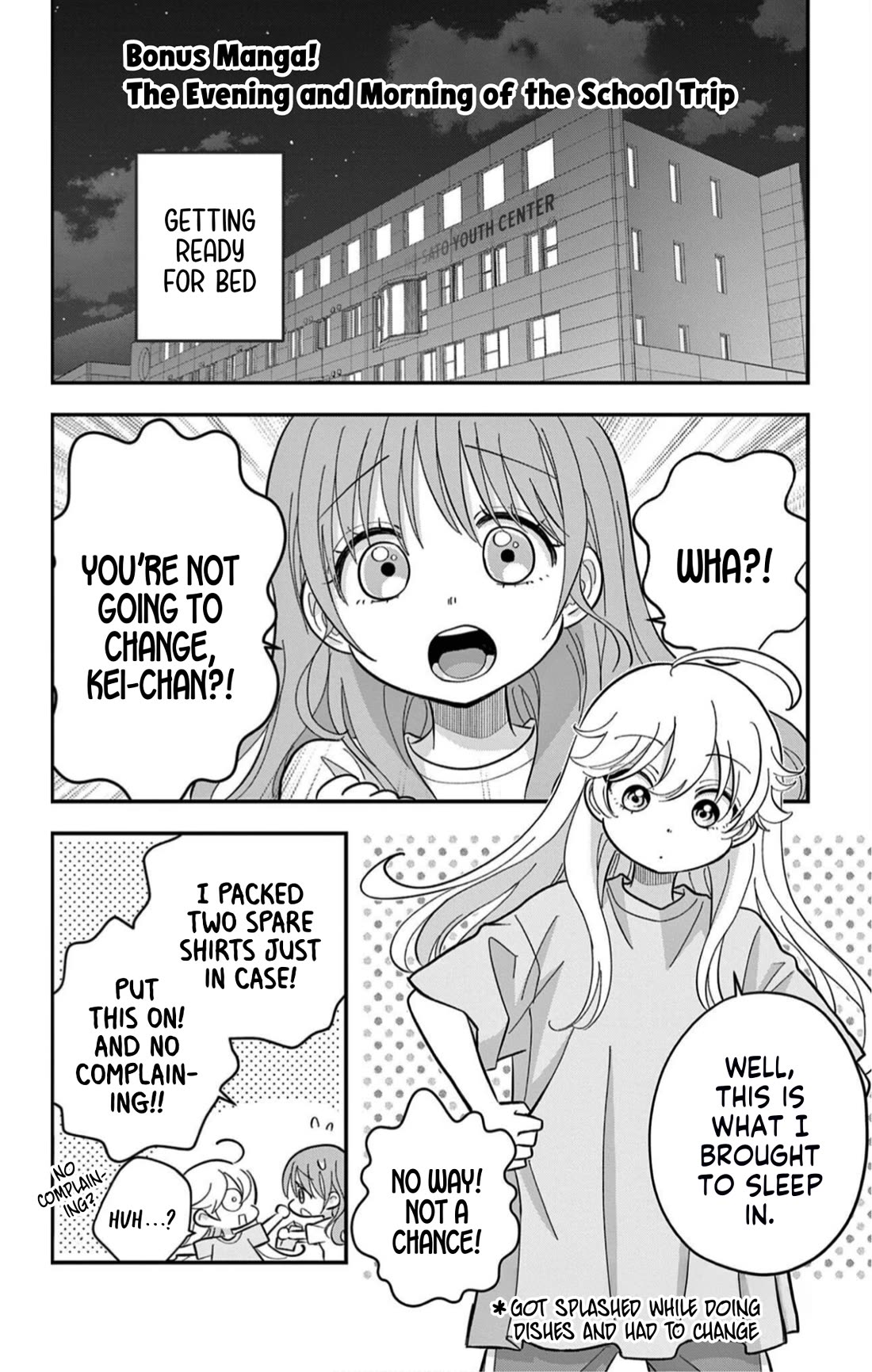 Uesugi-kun Wants to Quit Being a Girl chapter 13.6 page 2