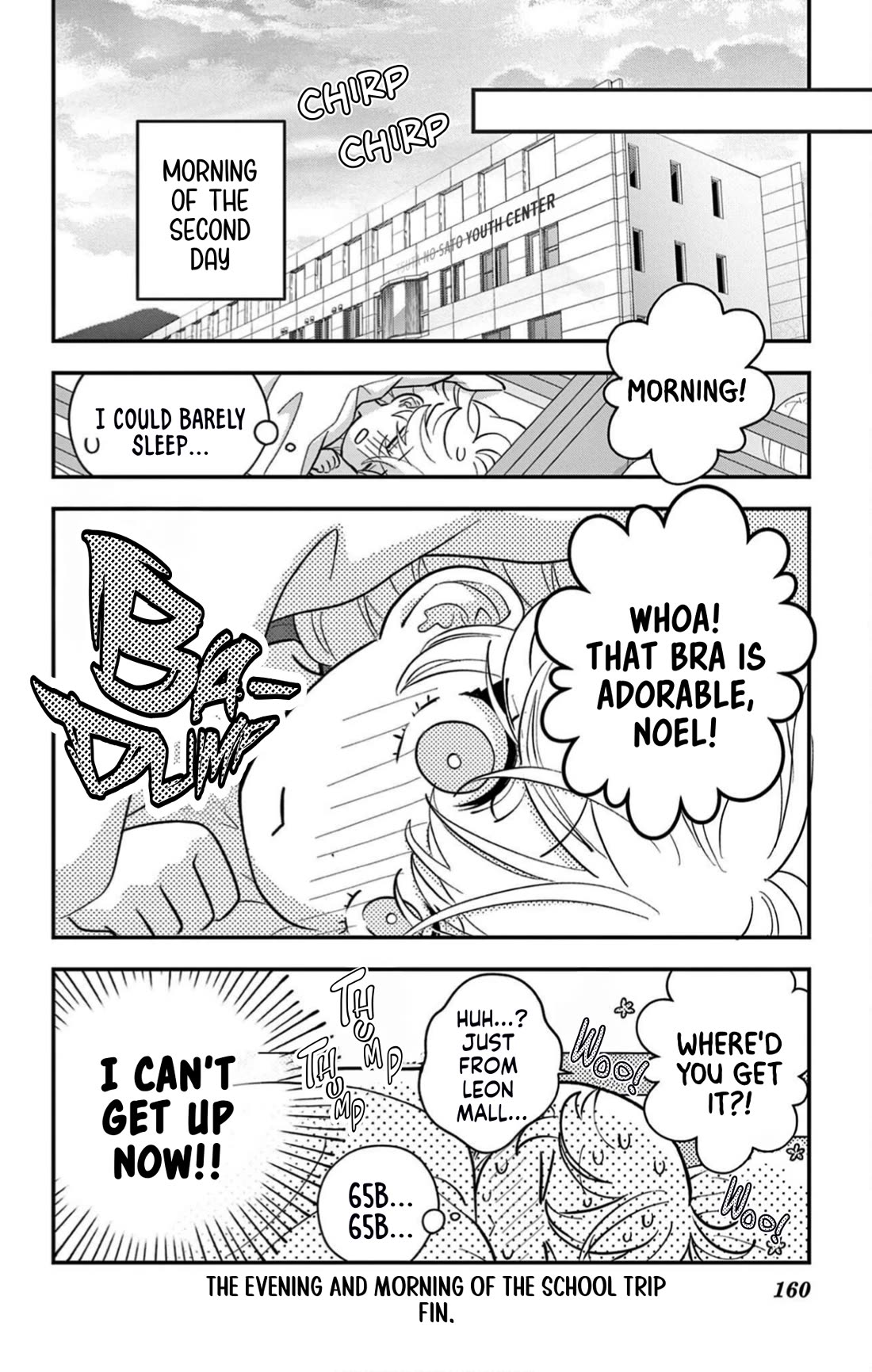 Uesugi-kun Wants to Quit Being a Girl chapter 13.6 page 4