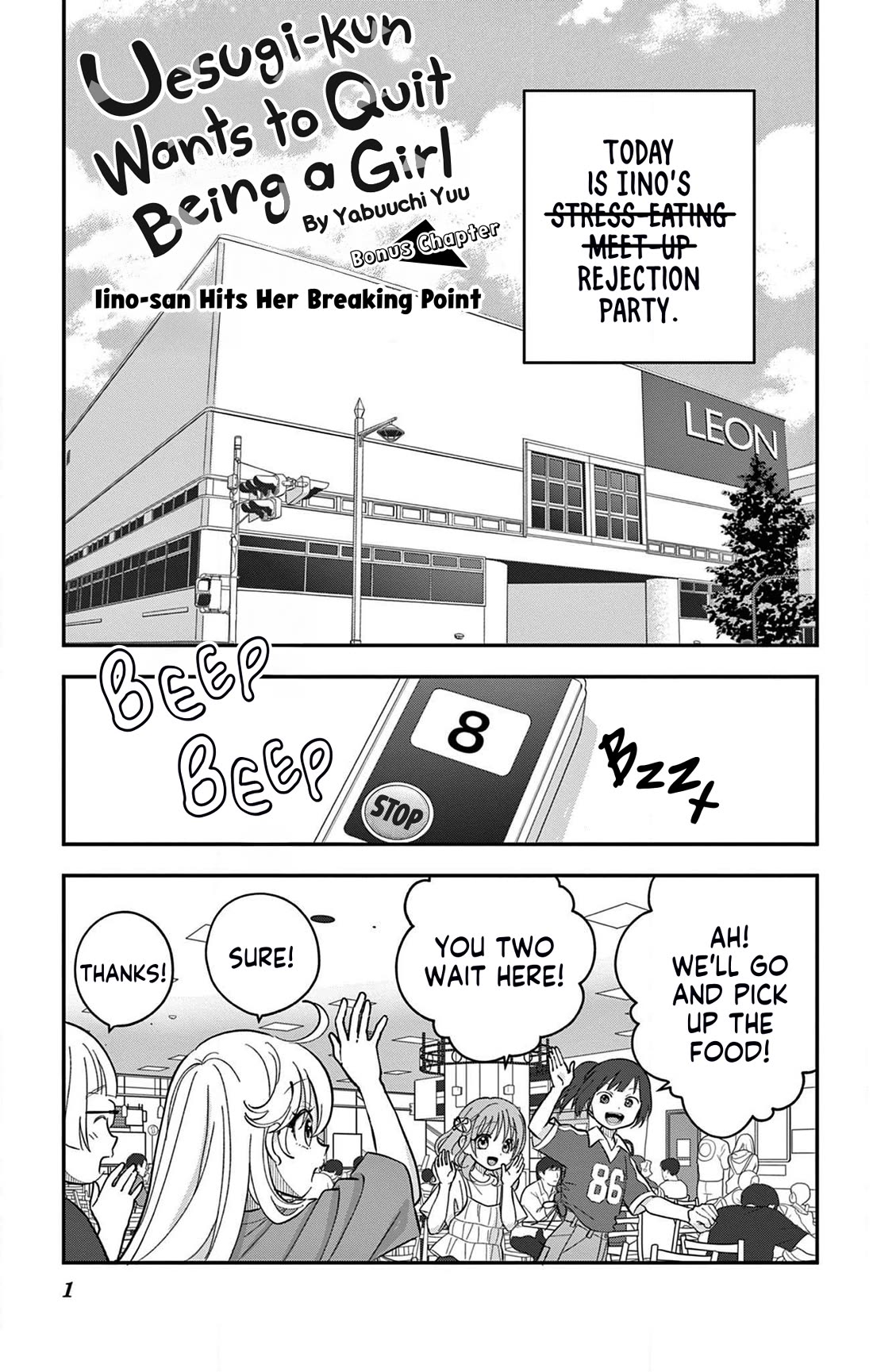 Uesugi-kun Wants to Quit Being a Girl chapter 18.5 page 1