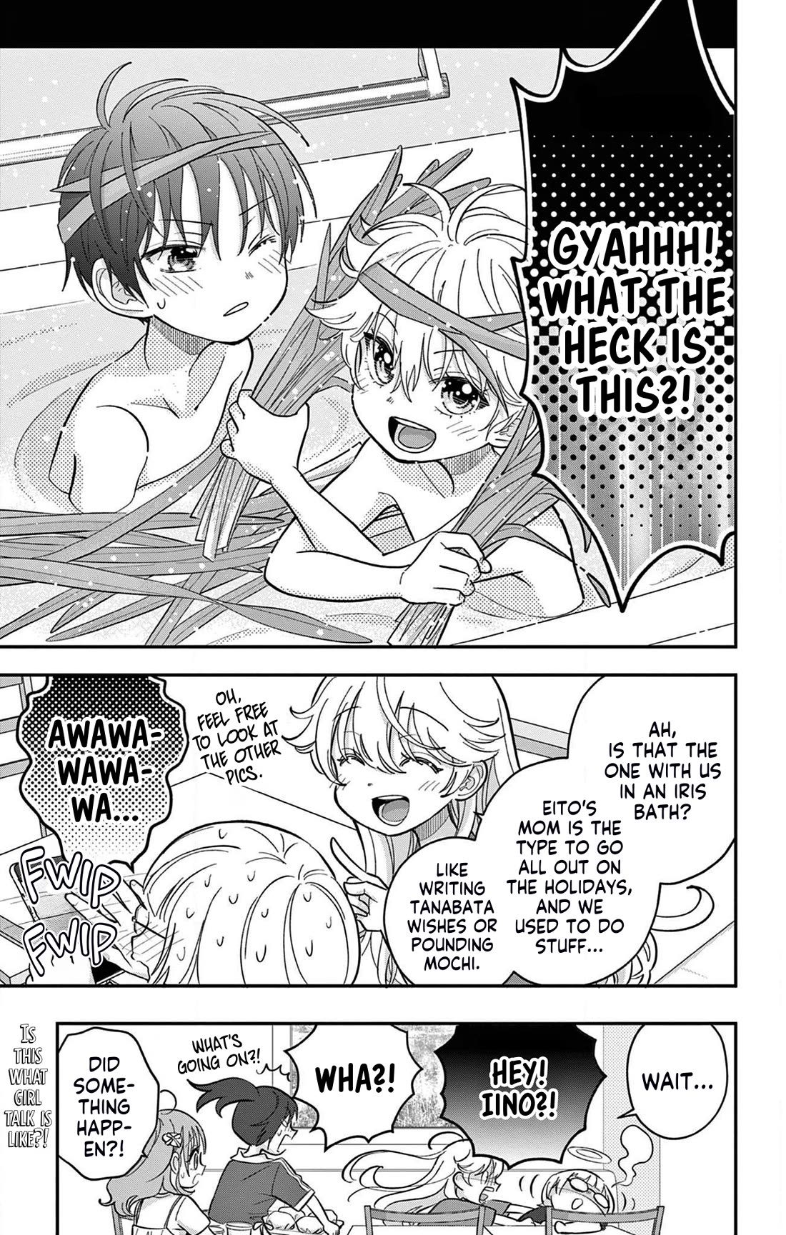 Uesugi-kun Wants to Quit Being a Girl chapter 18.5 page 5