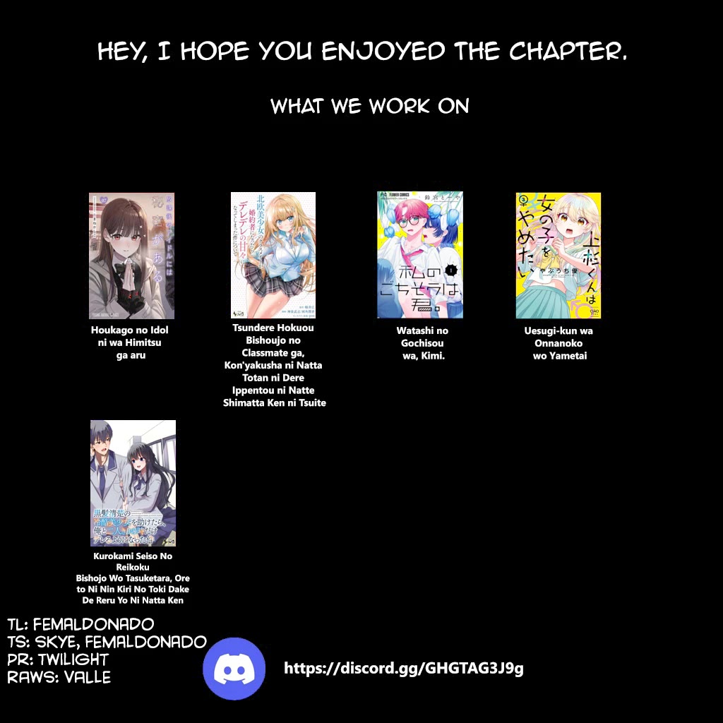 Uesugi-kun Wants to Quit Being a Girl chapter 22.1 page 12