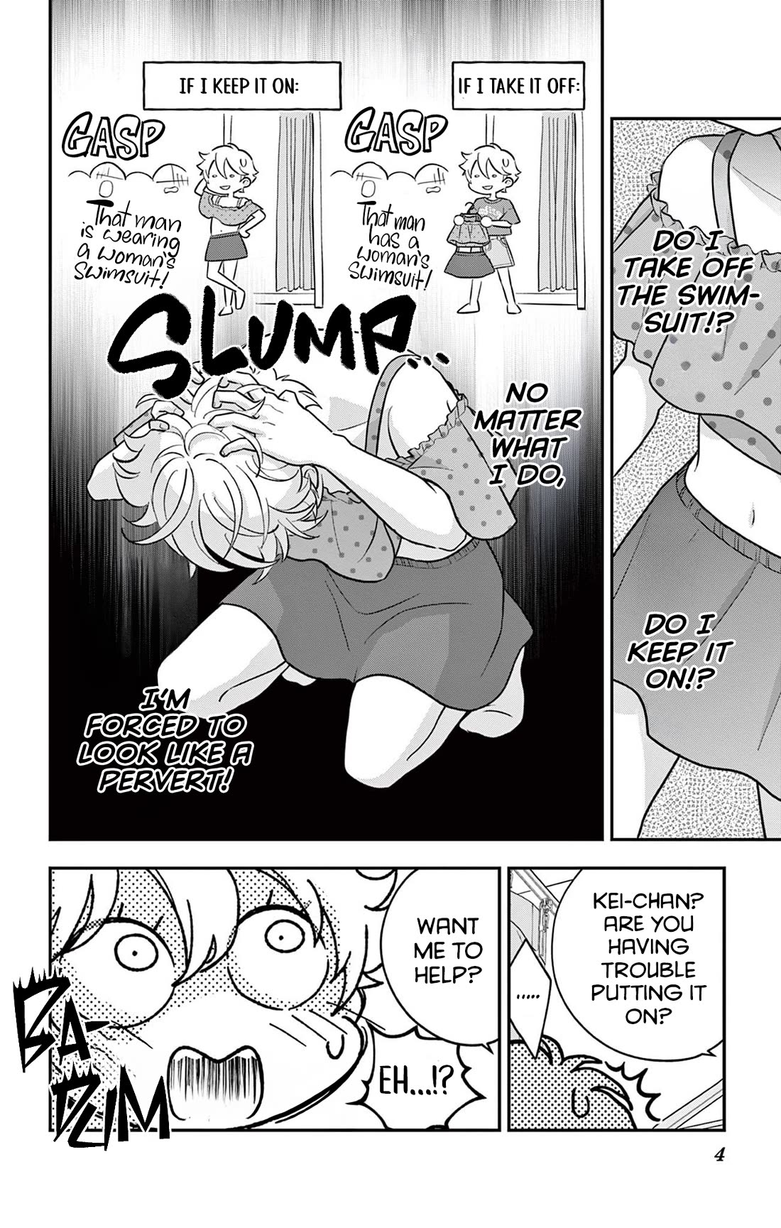 Uesugi-kun Wants to Quit Being a Girl chapter 22.1 page 4