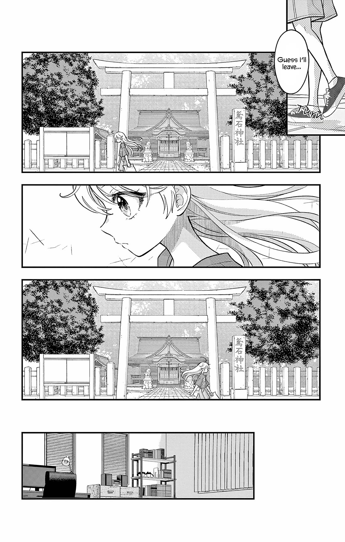 Uesugi-kun Wants to Quit Being a Girl chapter 22.2 page 2