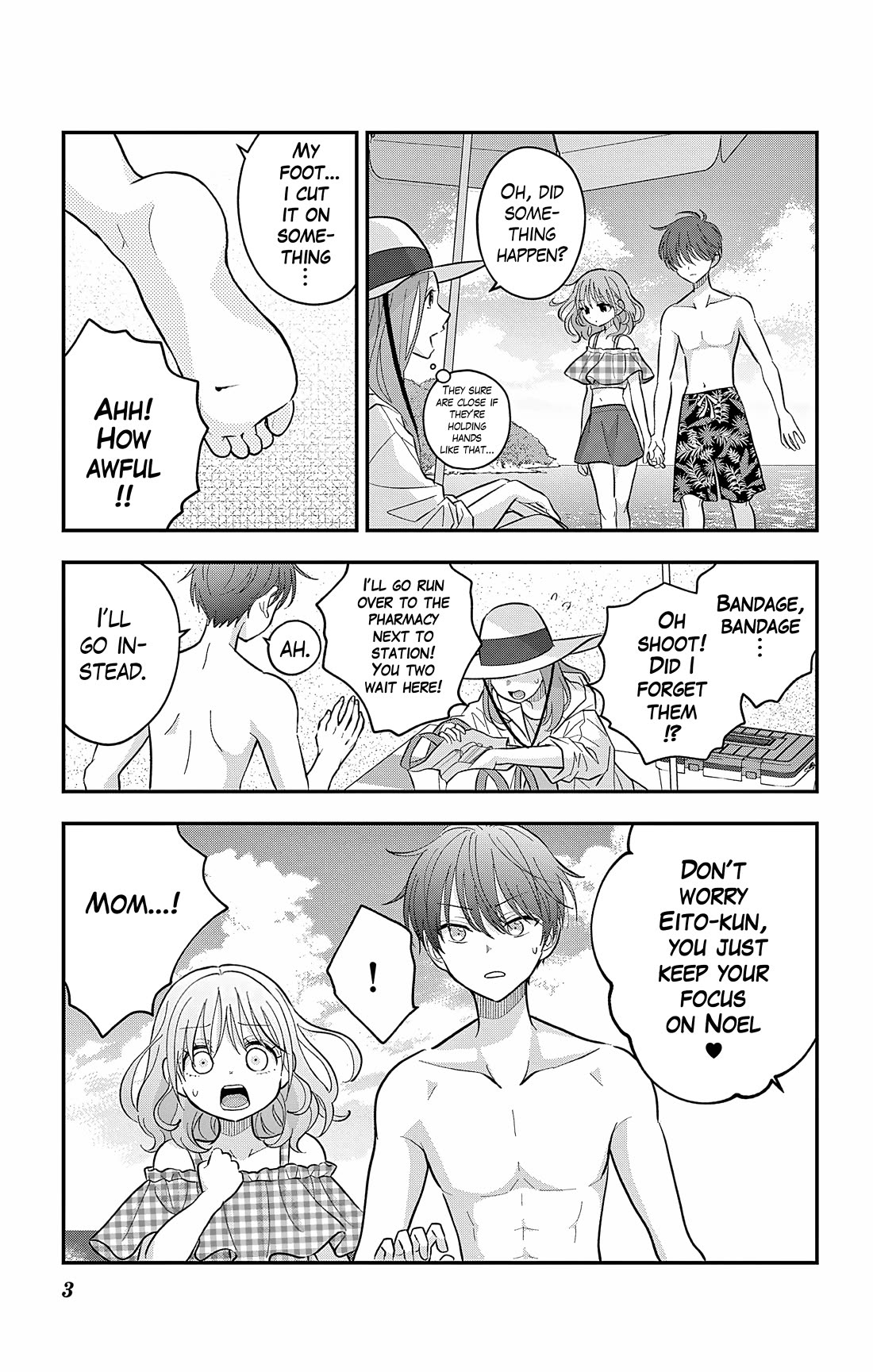 Uesugi-kun Wants to Quit Being a Girl chapter 24 page 3