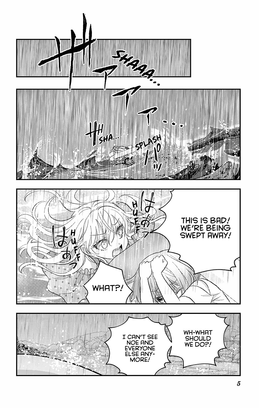 Uesugi-kun Wants to Quit Being a Girl chapter 25 page 5