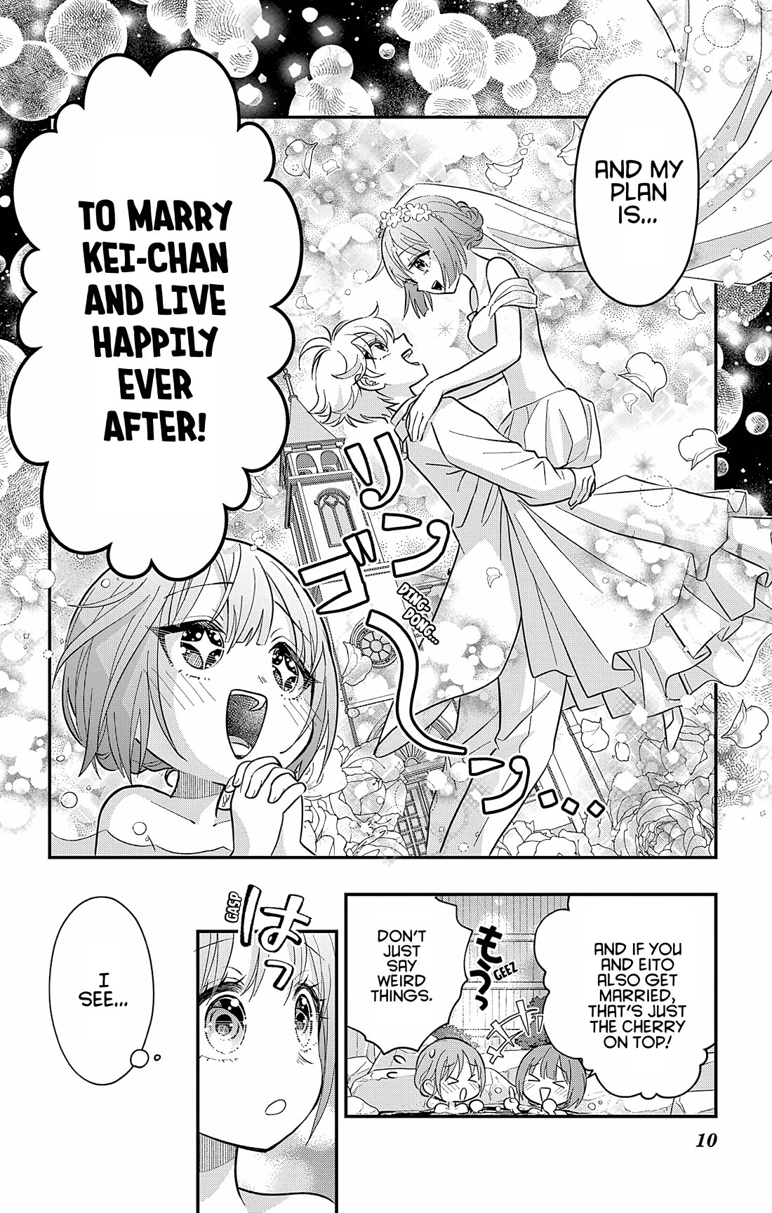 Uesugi-kun Wants to Quit Being a Girl chapter 26 page 10