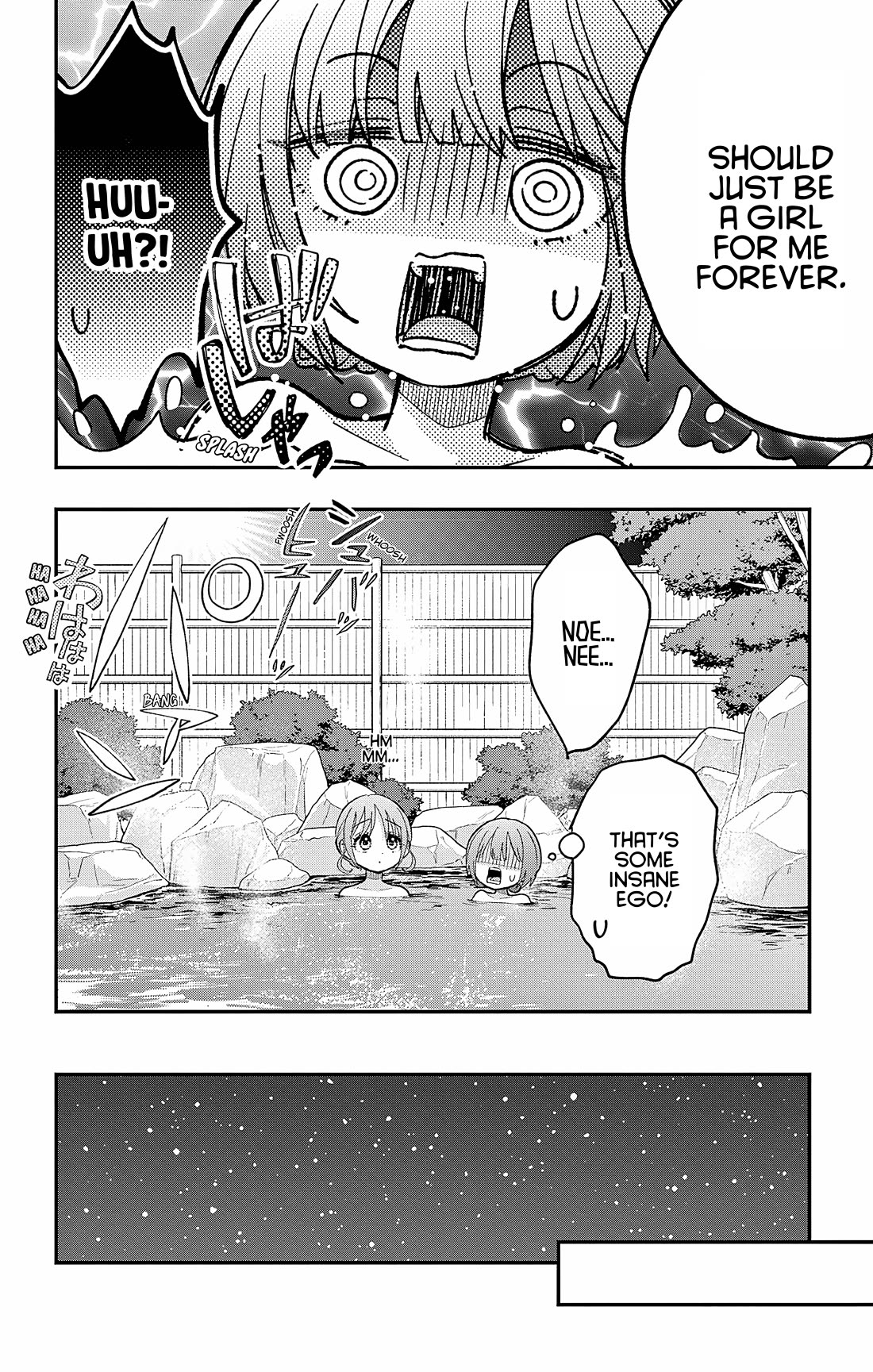 Uesugi-kun Wants to Quit Being a Girl chapter 26 page 12