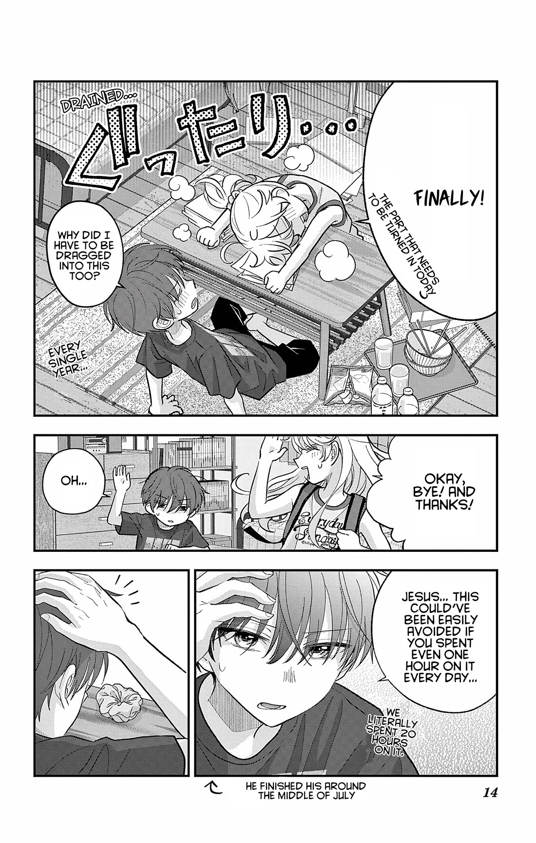 Uesugi-kun Wants to Quit Being a Girl chapter 27 page 13