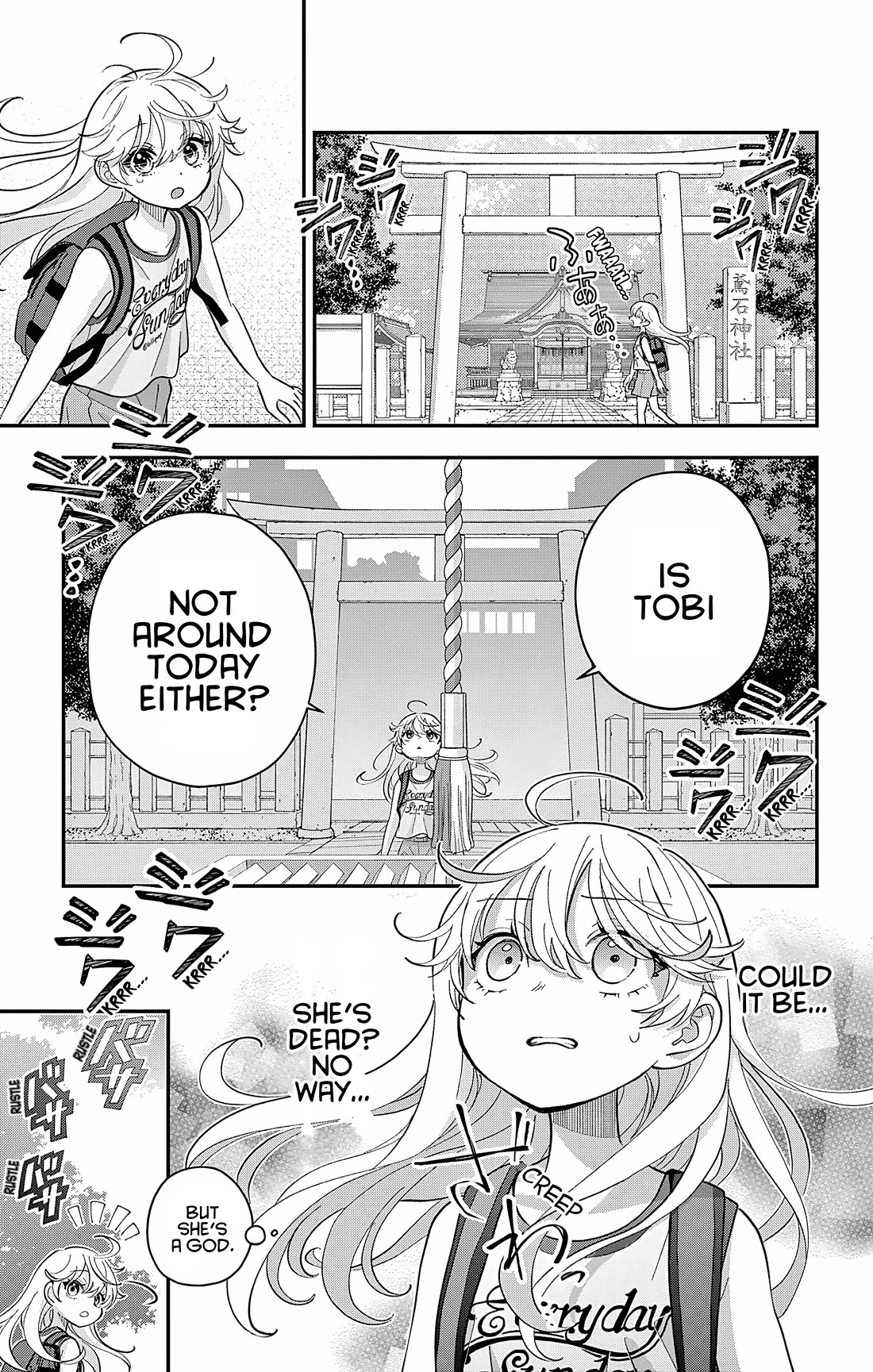 Uesugi-kun Wants to Quit Being a Girl chapter 27 page 16