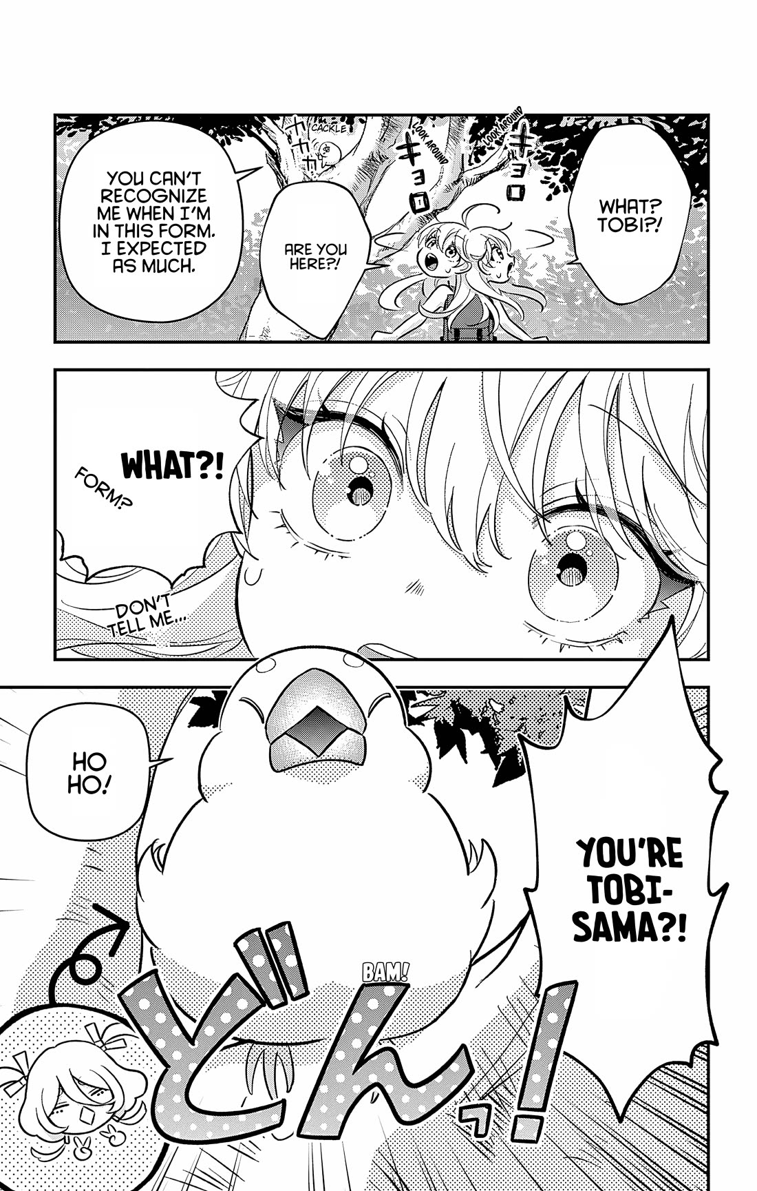 Uesugi-kun Wants to Quit Being a Girl chapter 27 page 18