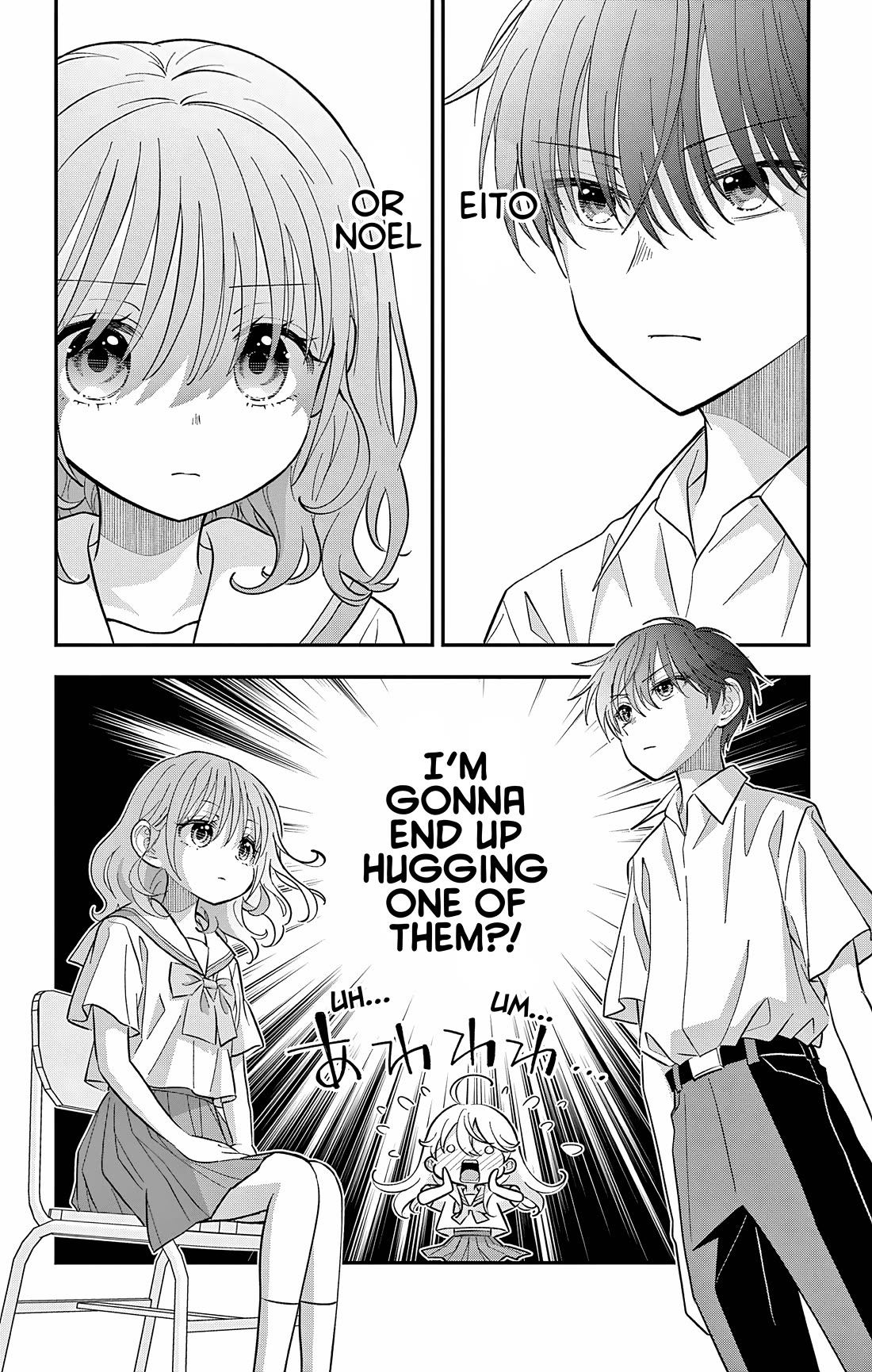 Uesugi-kun Wants to Quit Being a Girl chapter 28 page 4