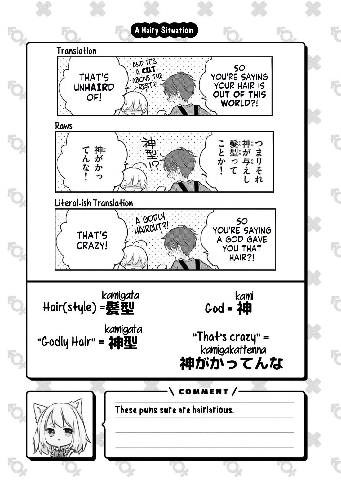 Uesugi-kun Wants to Quit Being a Girl chapter 6.5 page 9
