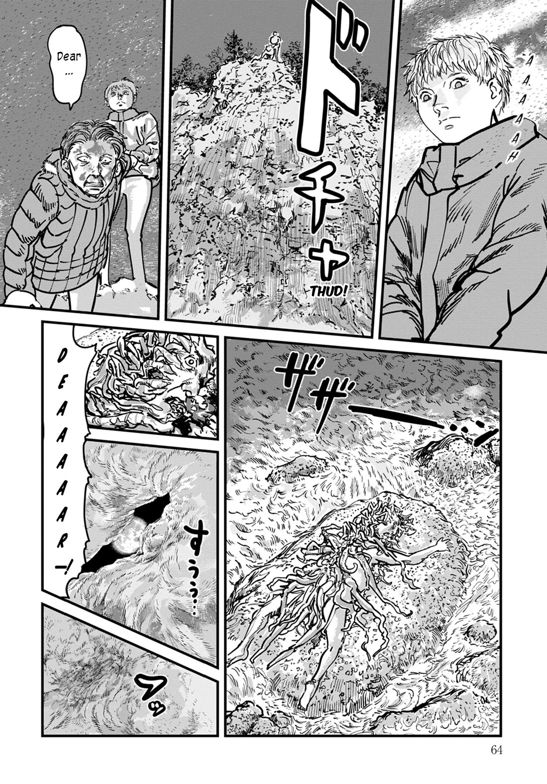 Uichi Island chapter 10 page 14