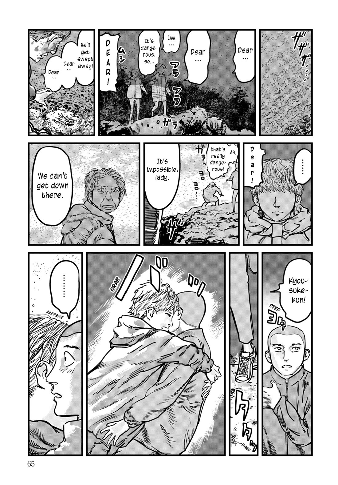 Uichi Island chapter 10 page 15