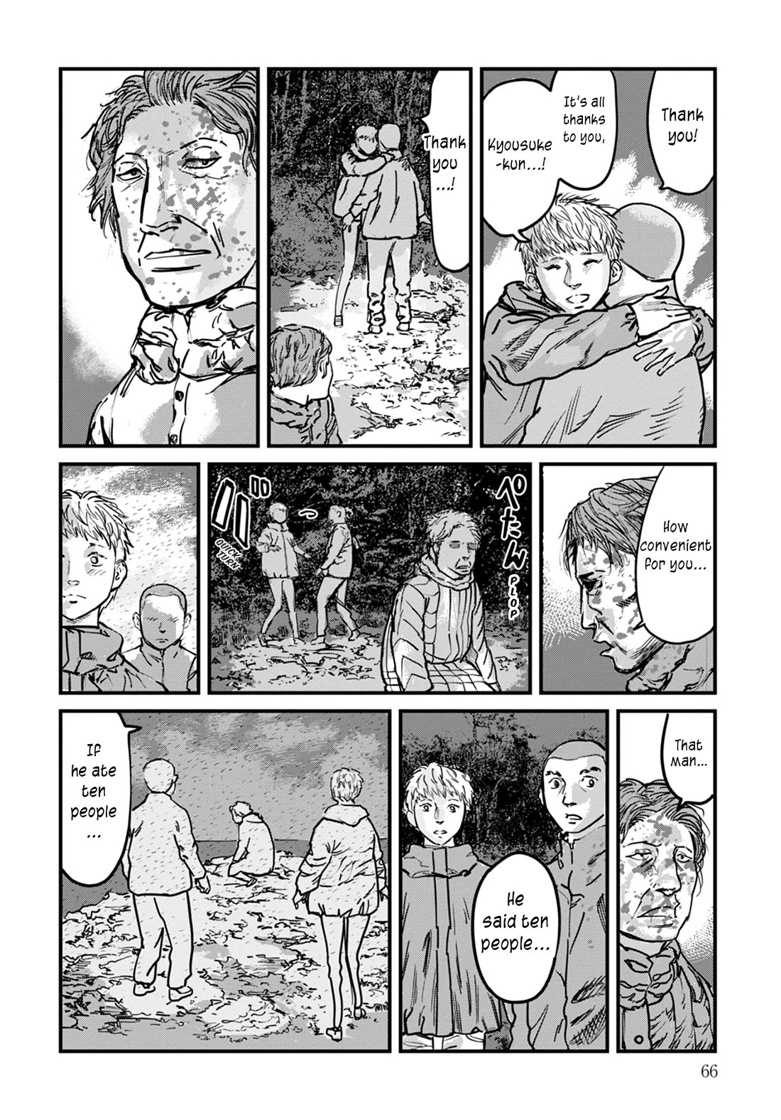 Uichi Island chapter 10 page 16