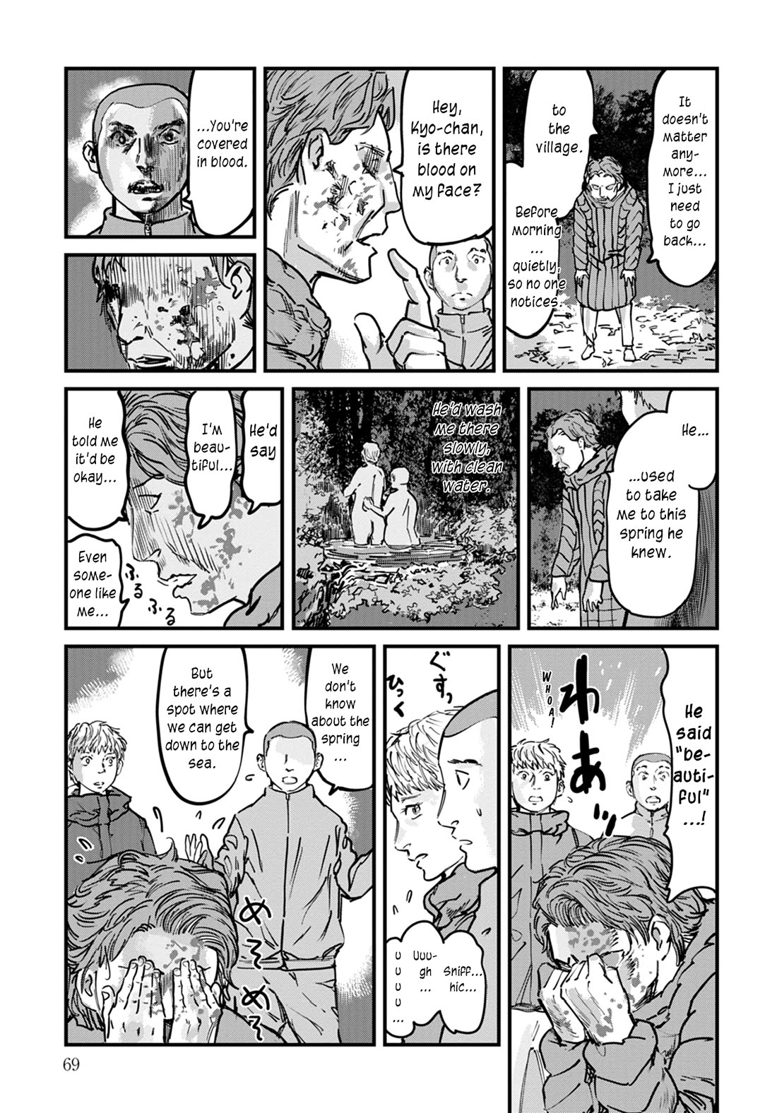 Uichi Island chapter 10 page 19