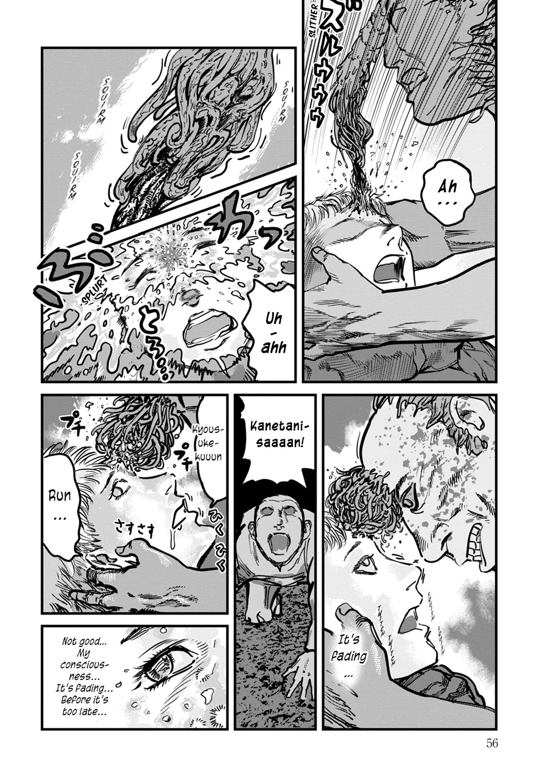 Uichi Island chapter 10 page 6