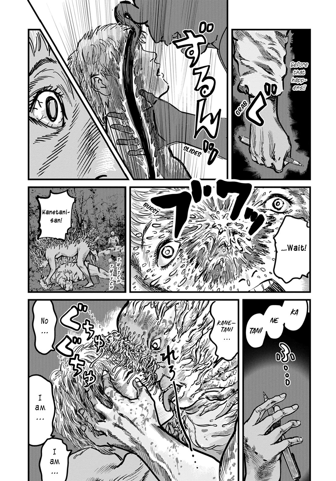 Uichi Island chapter 10 page 7