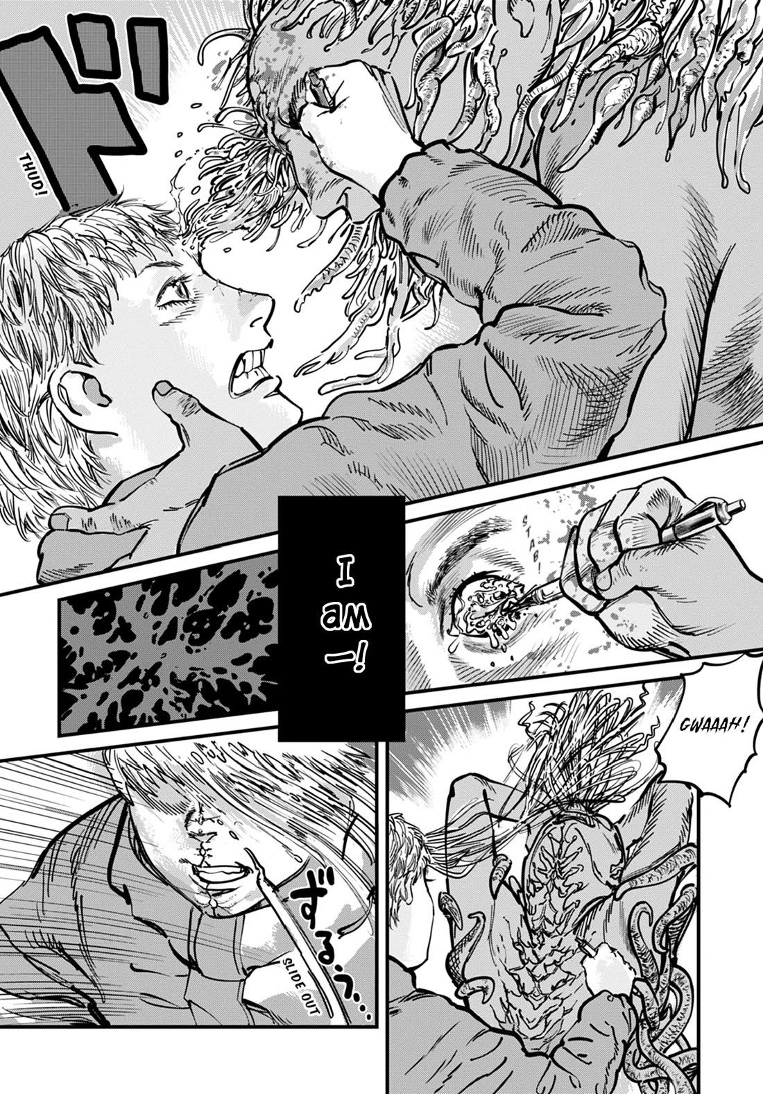 Uichi Island chapter 10 page 8