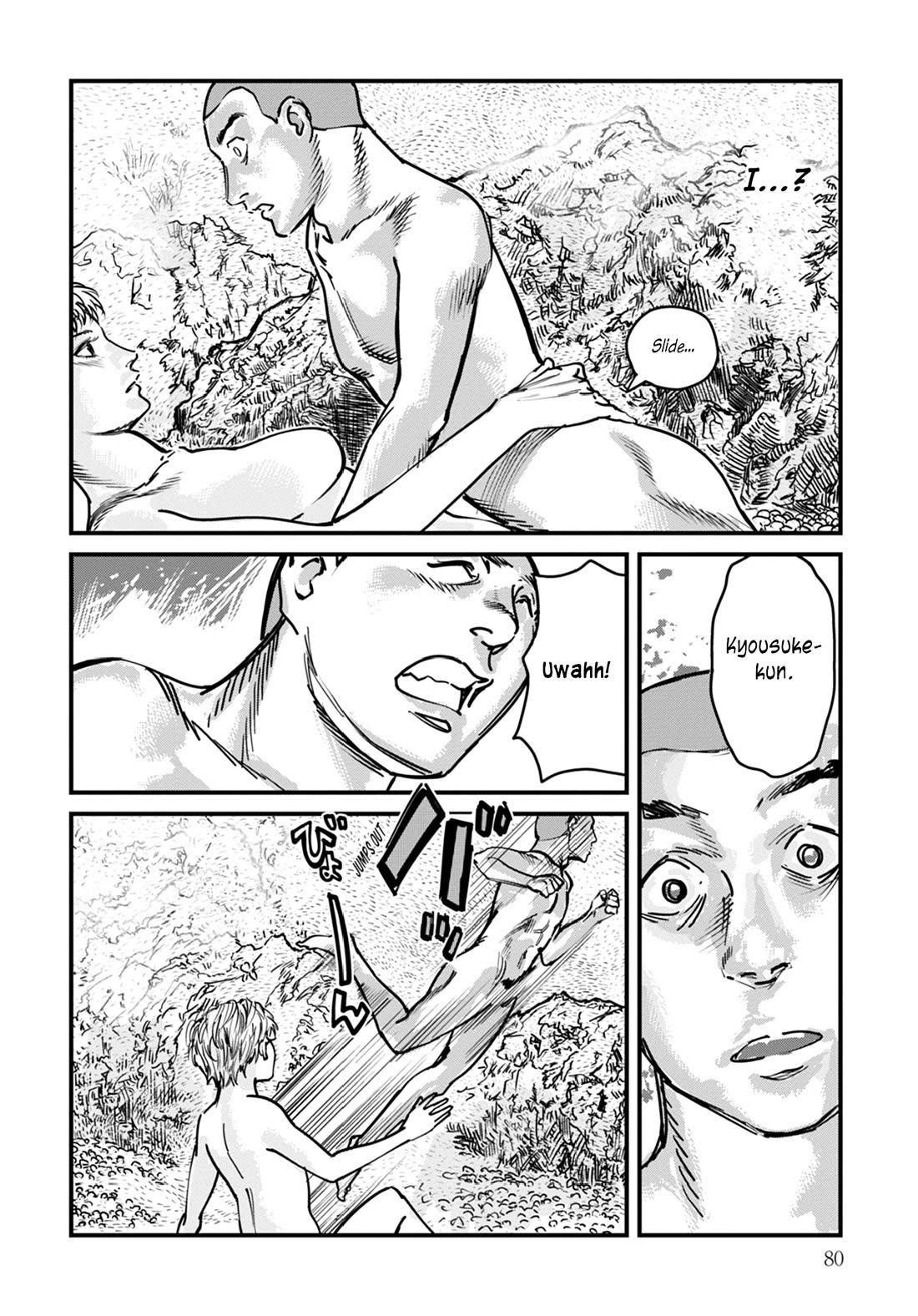 Uichi Island chapter 11 page 10