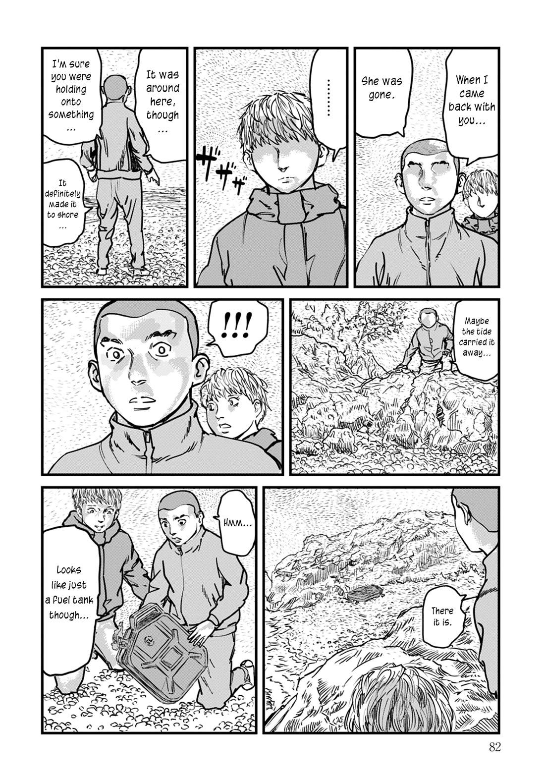 Uichi Island chapter 11 page 12