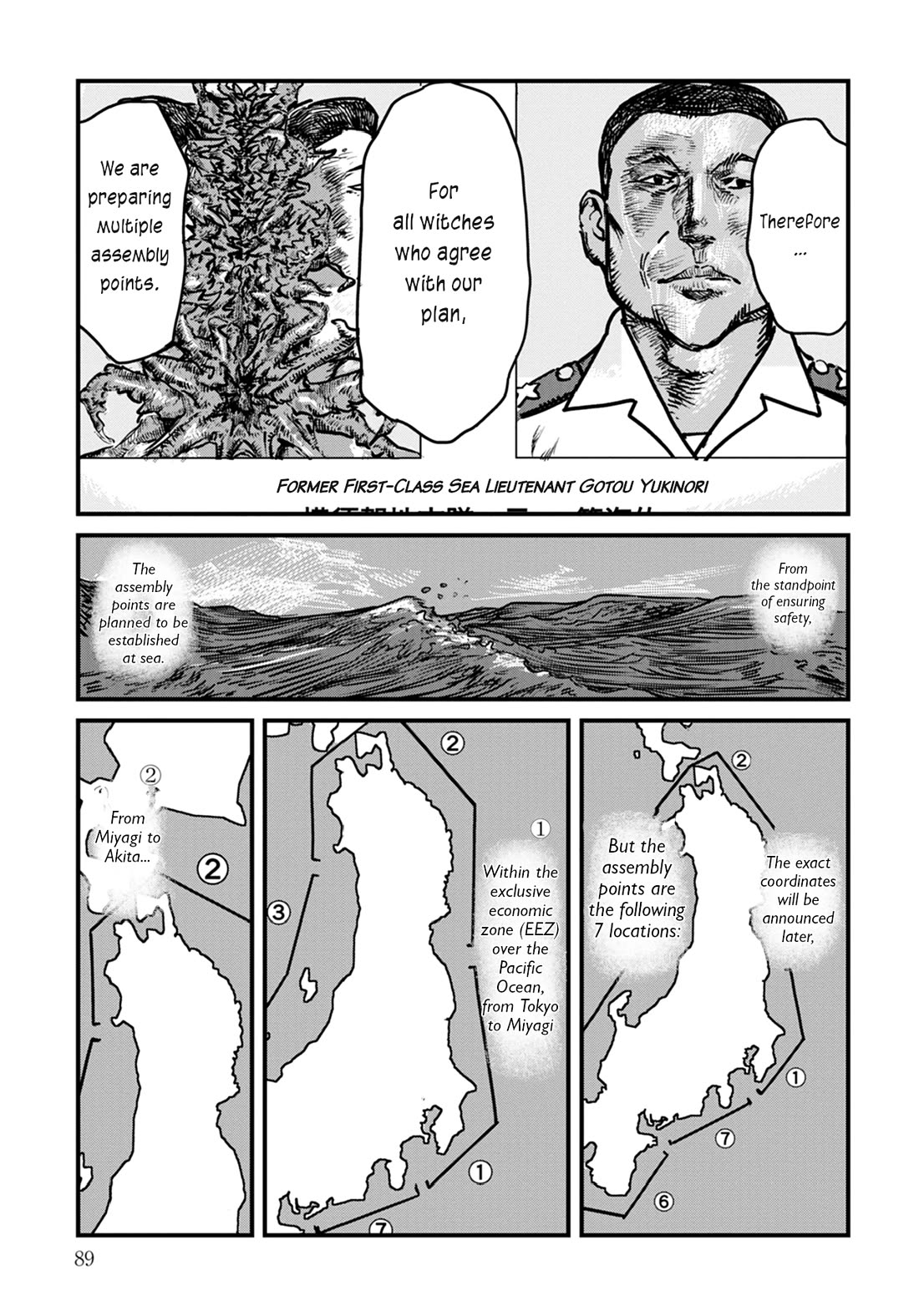 Uichi Island chapter 11 page 19