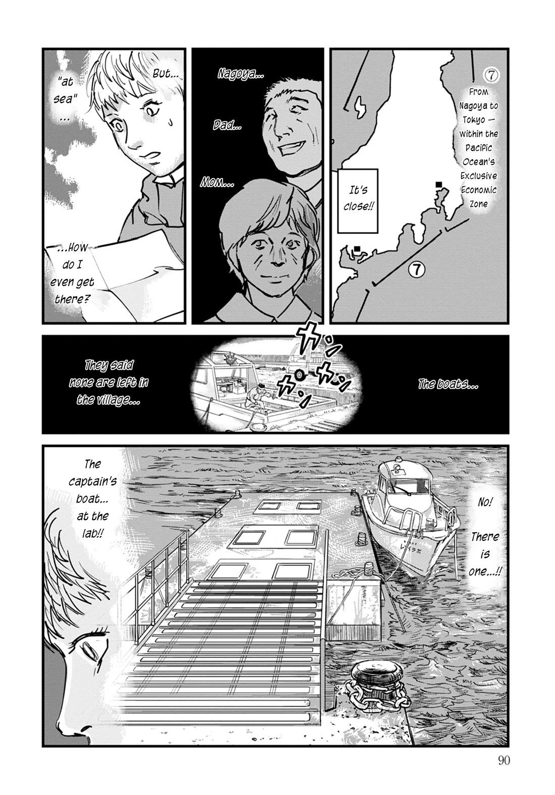 Uichi Island chapter 11 page 20