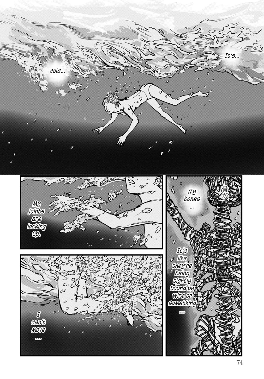 Uichi Island chapter 11 page 4