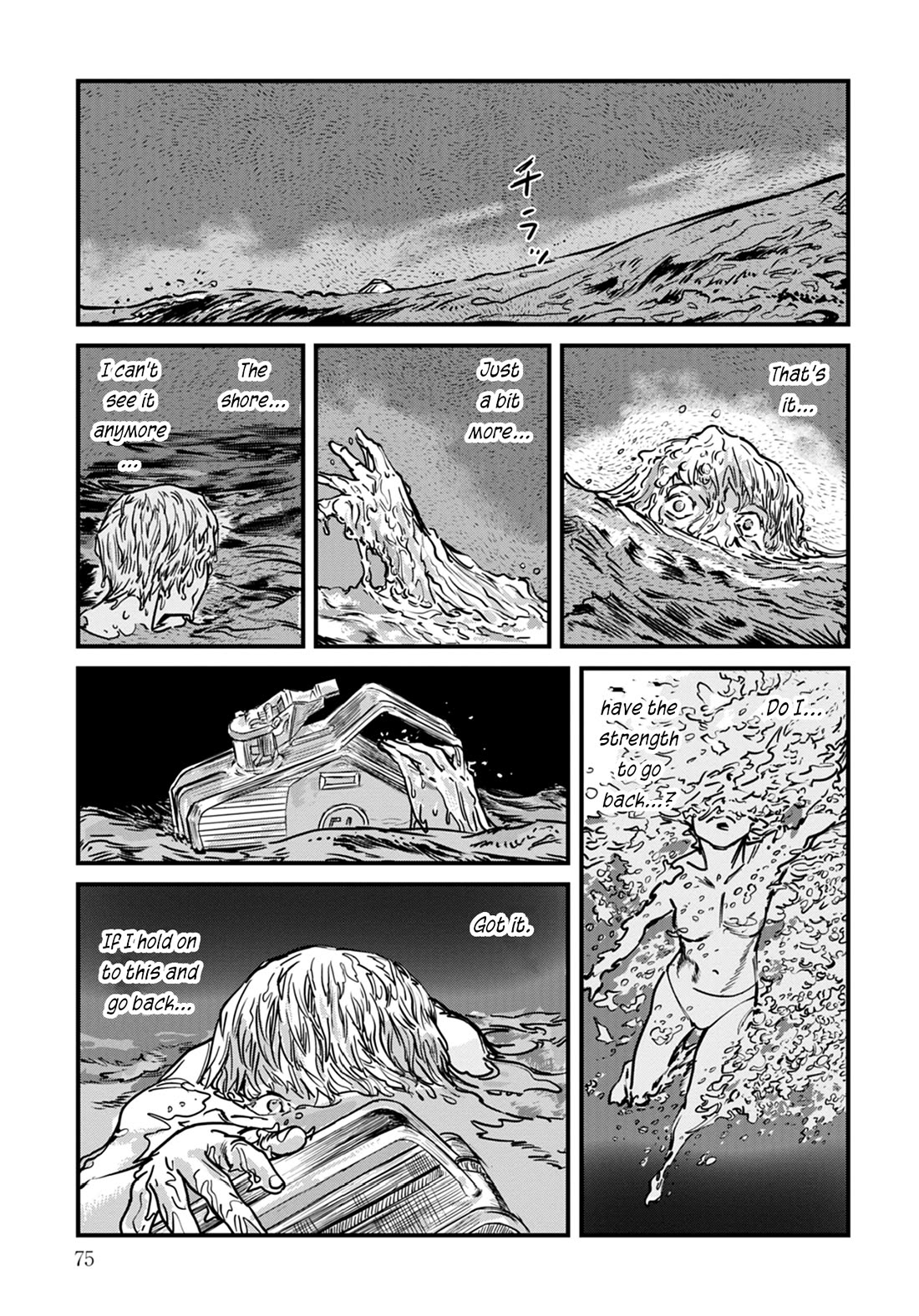 Uichi Island chapter 11 page 5