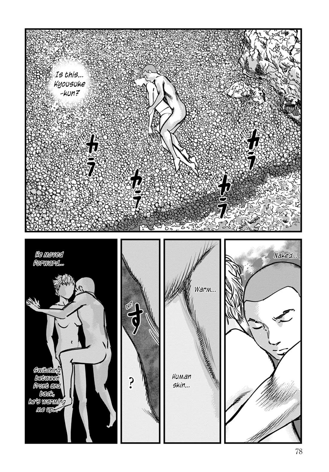 Uichi Island chapter 11 page 8