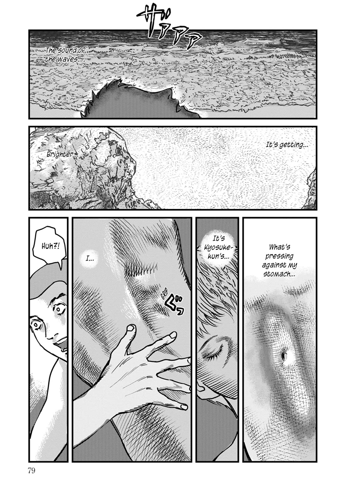 Uichi Island chapter 11 page 9