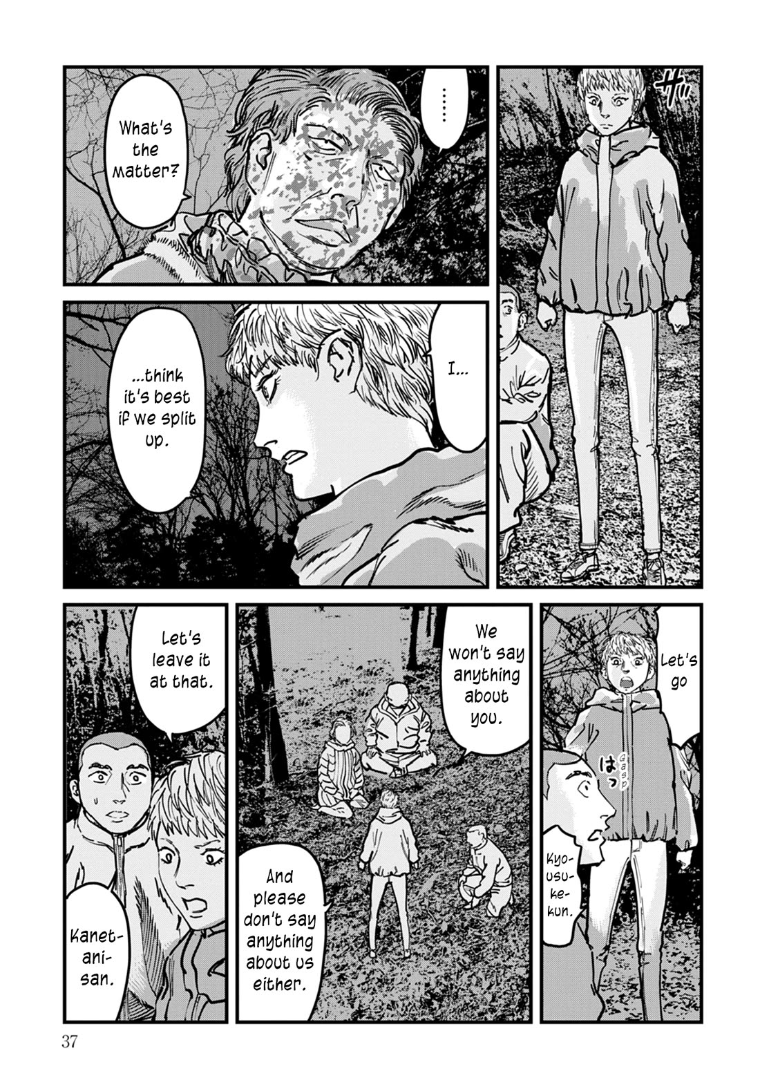 Uichi Island chapter 9 page 13