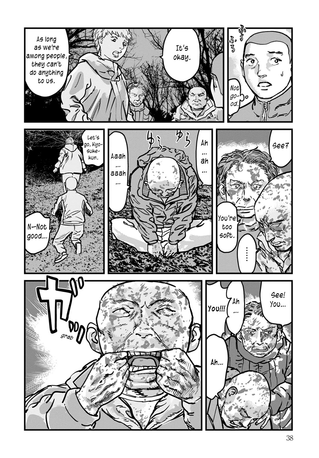 Uichi Island chapter 9 page 14