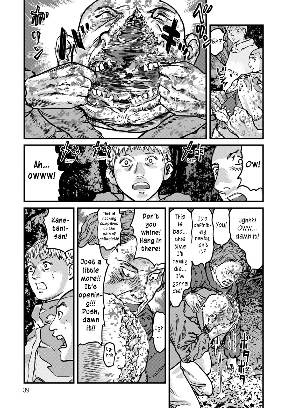 Uichi Island chapter 9 page 15