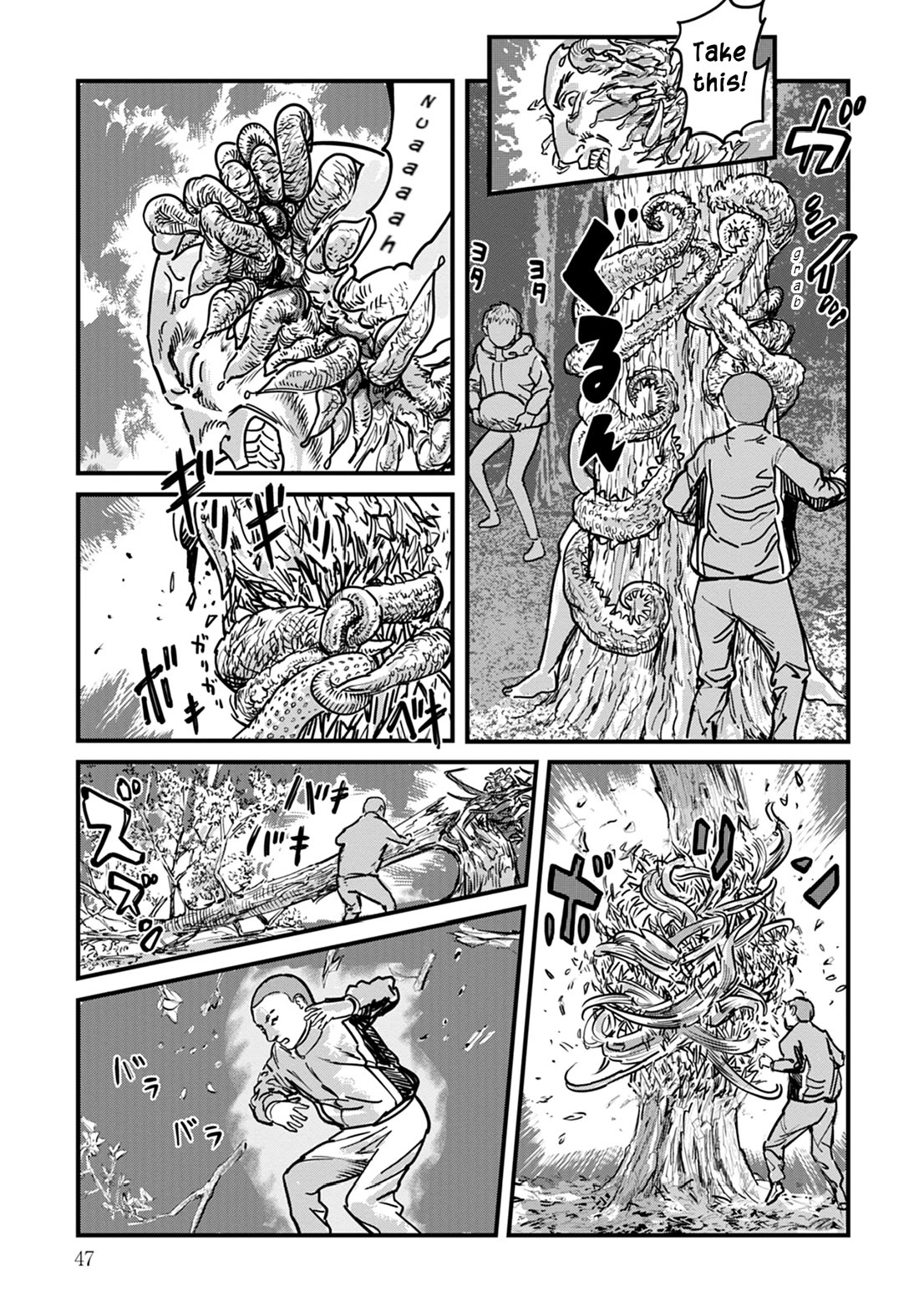 Uichi Island chapter 9 page 23