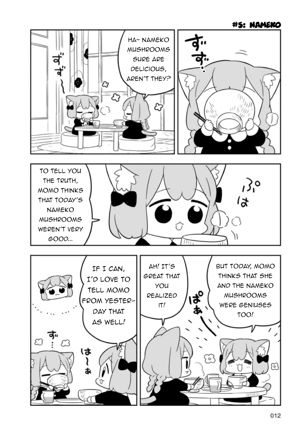 Ume and Momo's Ordinary Life chapter 1 page 12