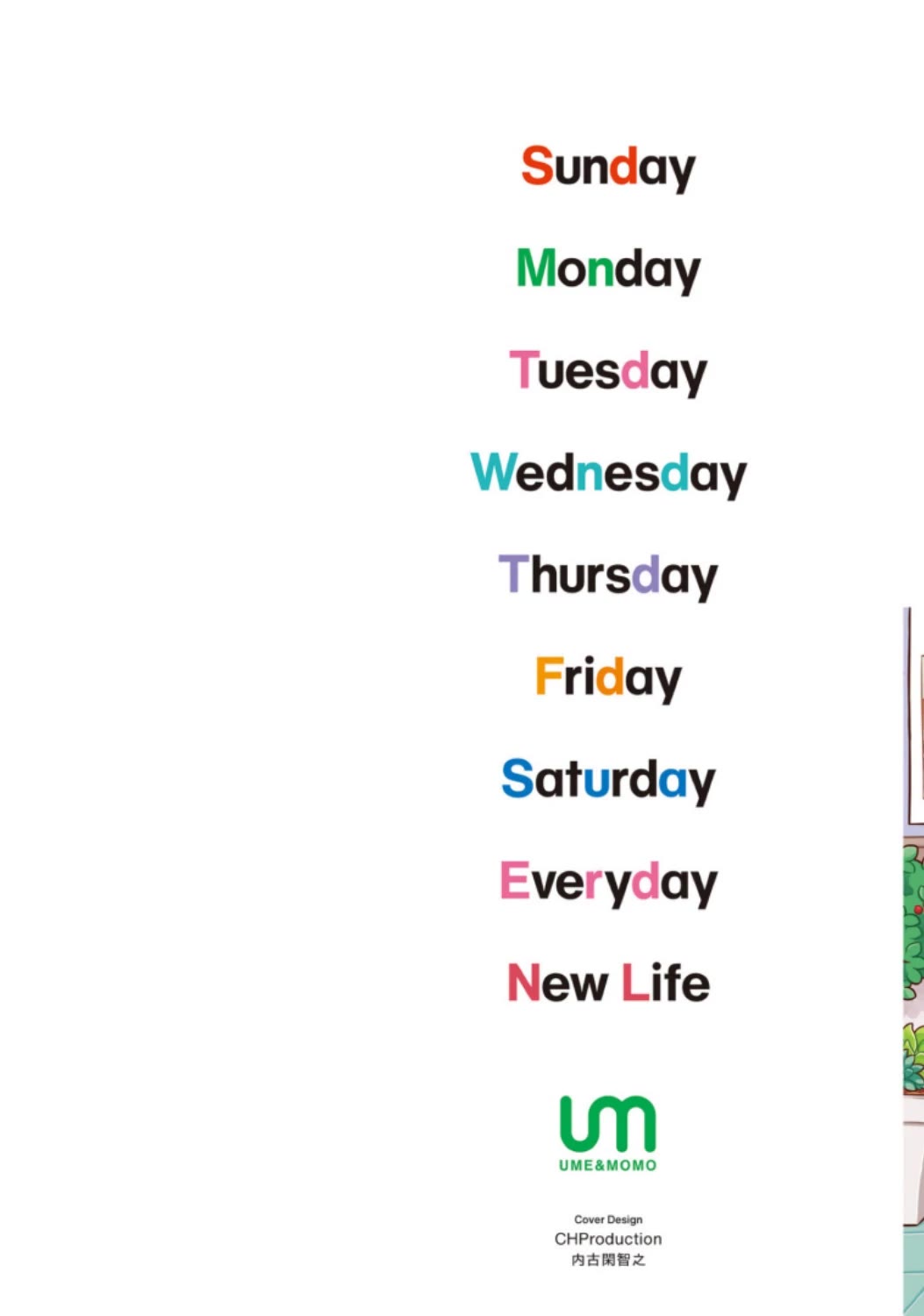 Ume and Momo's Ordinary Life chapter 1 page 2