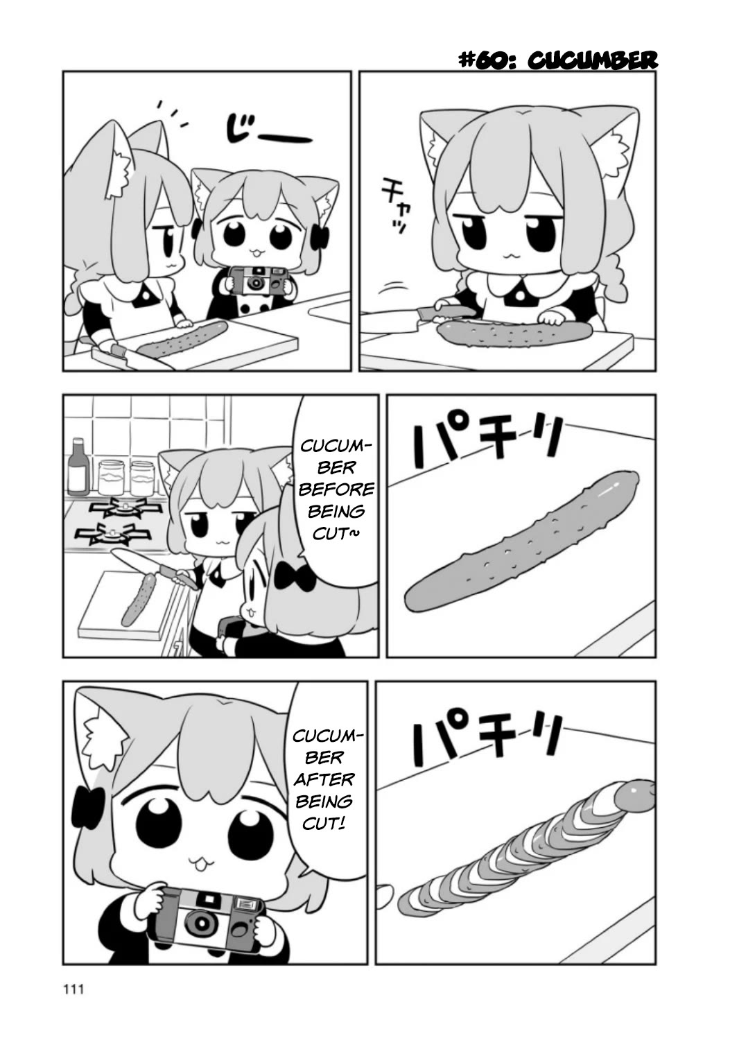 Ume and Momo's Ordinary Life chapter 10 page 5