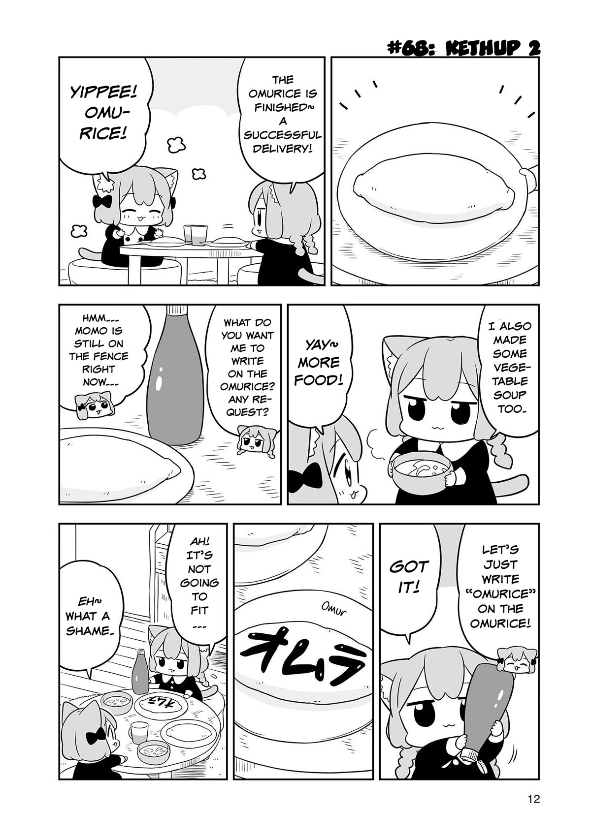 Ume and Momo's Ordinary Life chapter 11 page 10