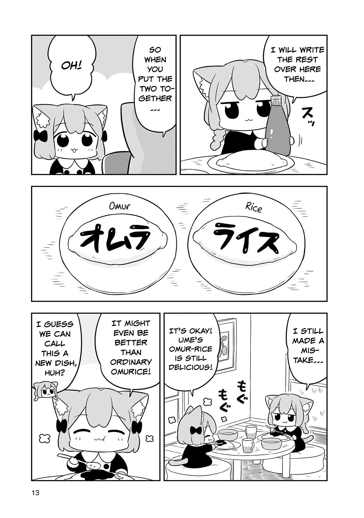 Ume and Momo's Ordinary Life chapter 11 page 11